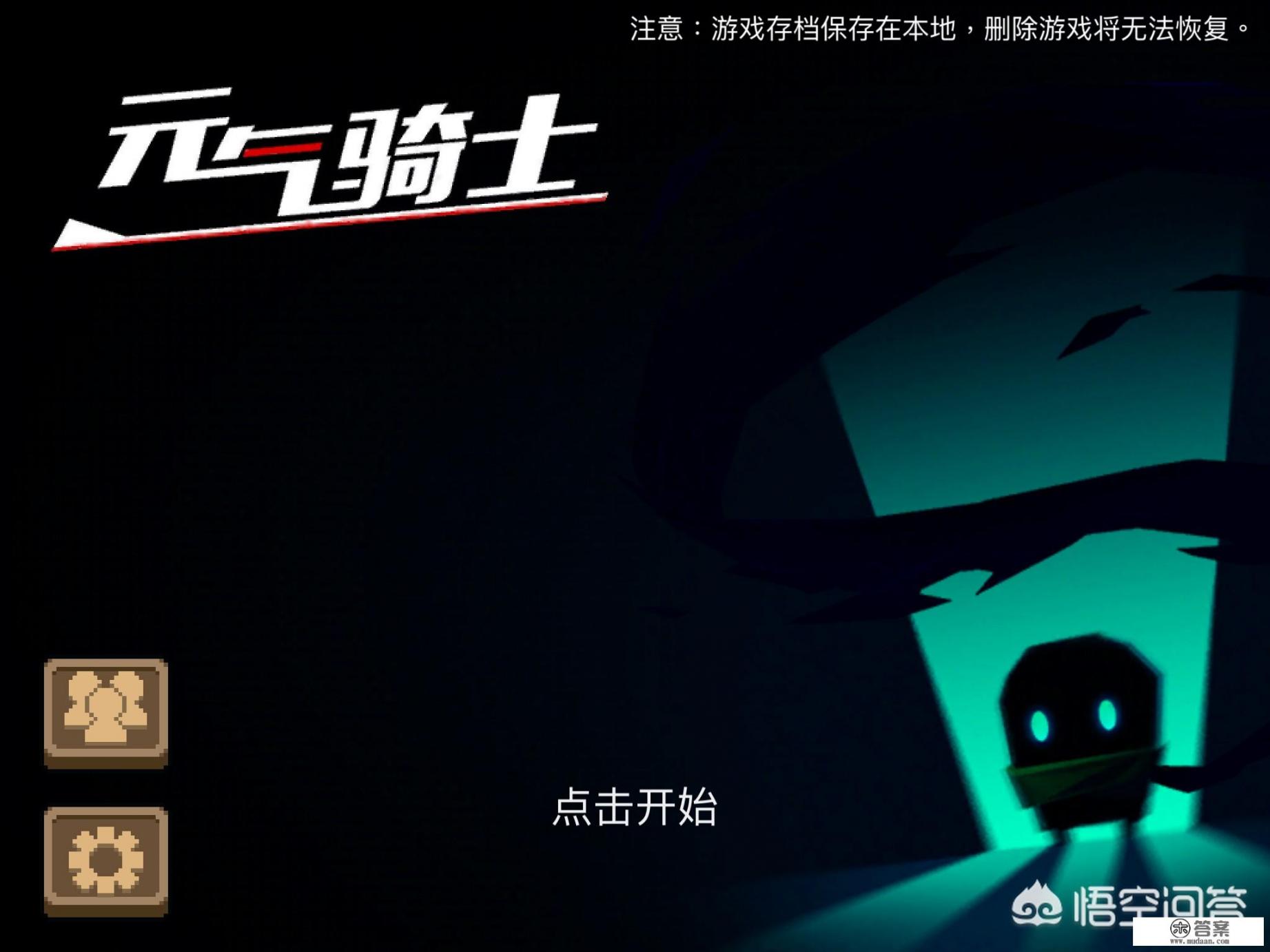 安卓单机游戏哪个平台下载好？