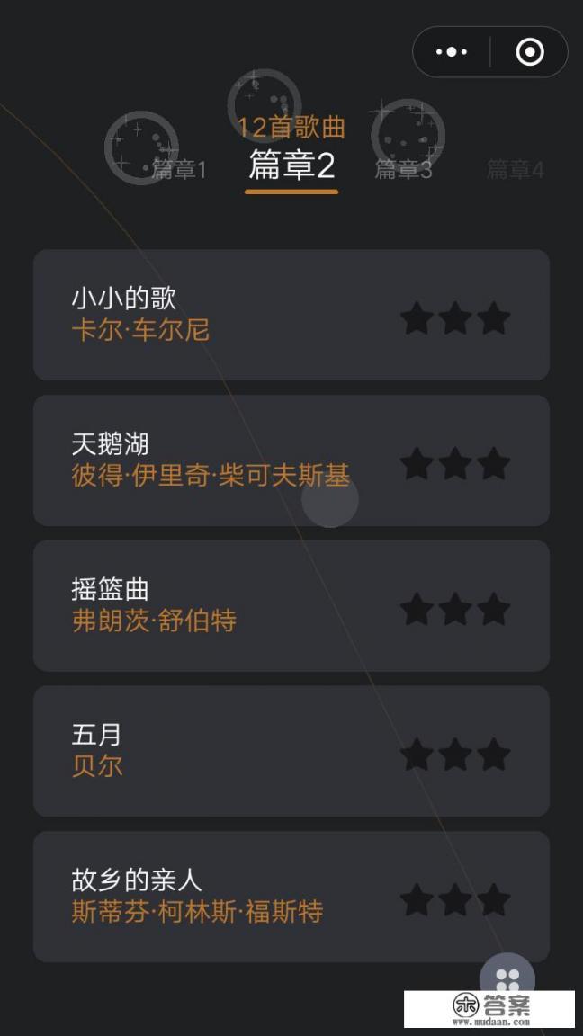 在微信上怎么玩真心话大冒险? 在微信上怎么玩真心话大冒险?