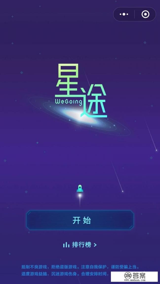 在微信上怎么玩真心话大冒险? 在微信上怎么玩真心话大冒险?