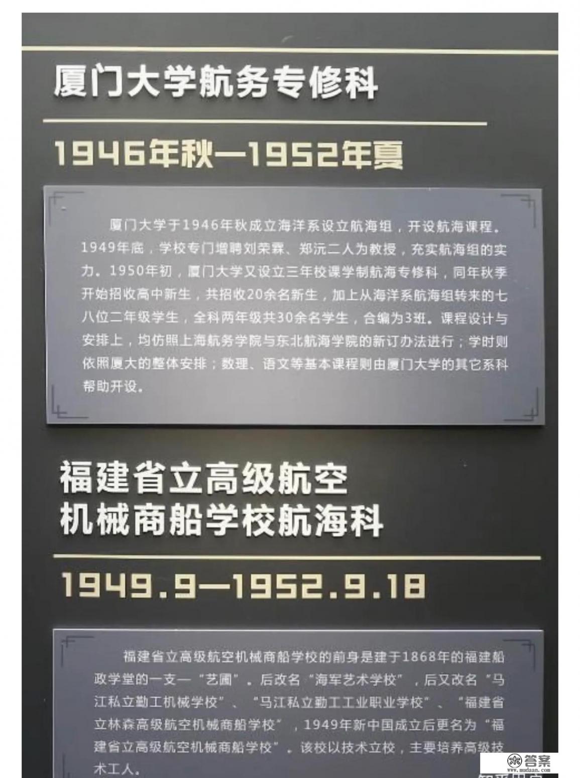 船政有什么专业？