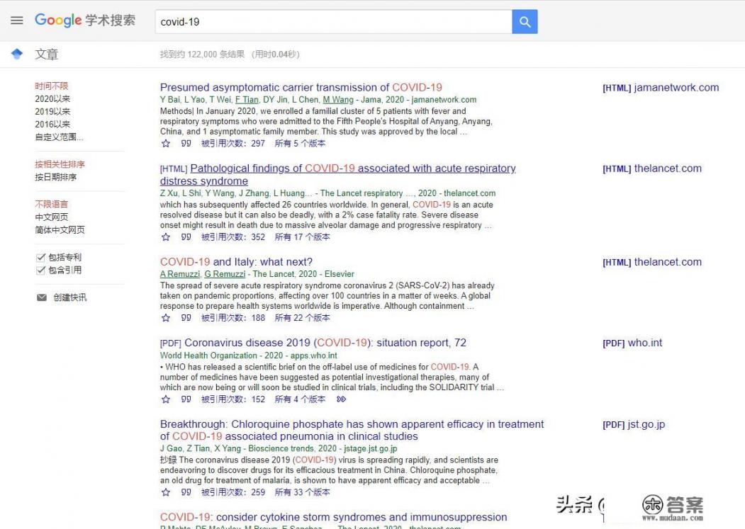 英语b级报考入口？