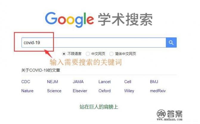 英语b级报考入口？