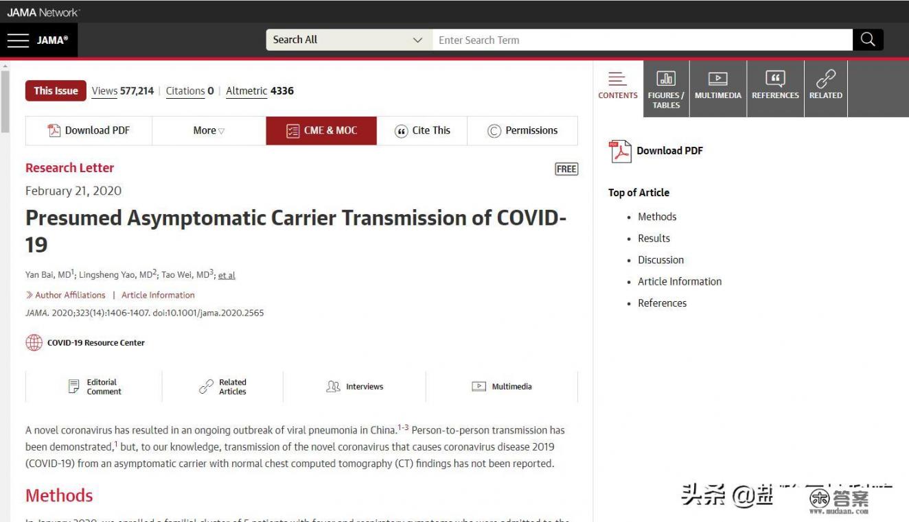 英语b级报考入口？