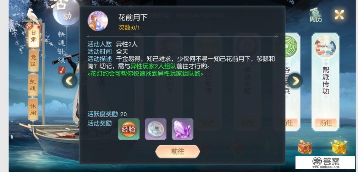 大话西游这个游戏是什么时候出的？