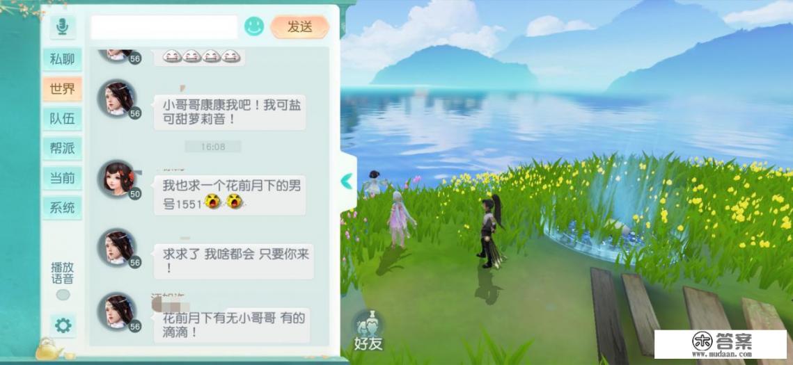 大话西游这个游戏是什么时候出的？