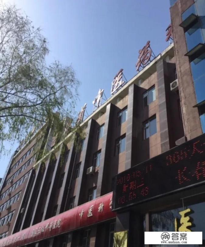 长春吉大一院的全名是什么？