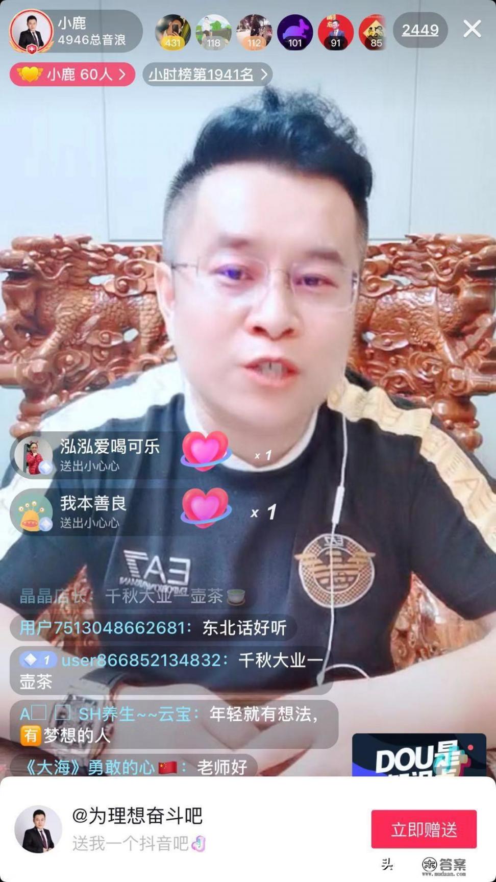 大家觉得男生做美容行业前景怎么样？