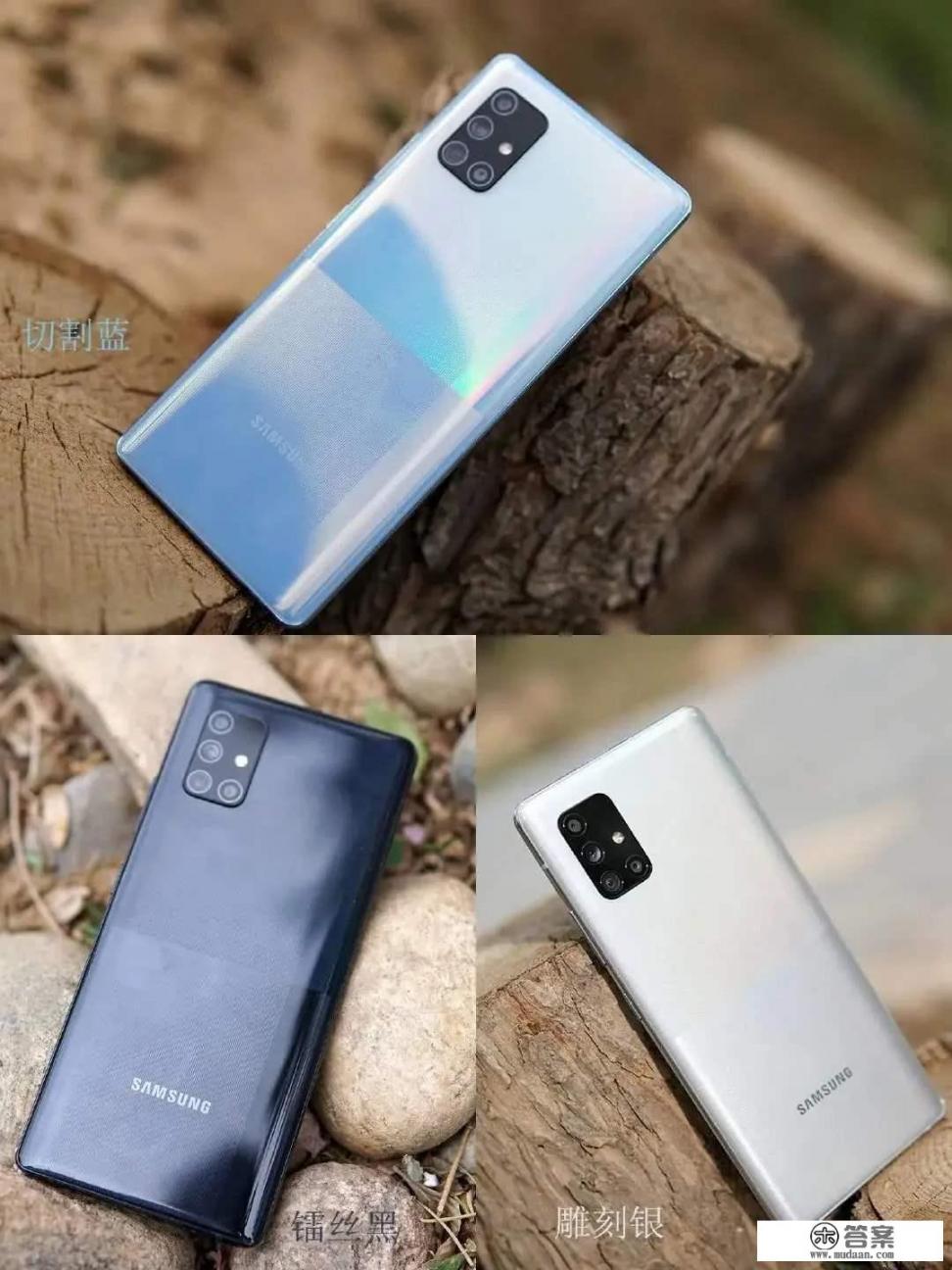 三星A71值不值得买? 三星A71值不值得买?