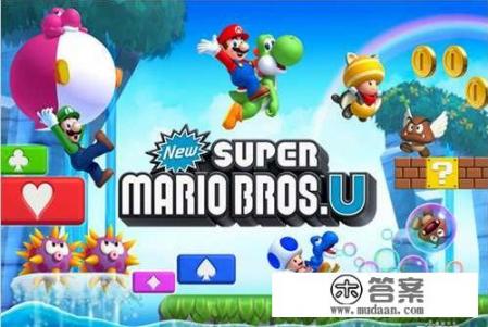 wiiu必玩十大游戏？