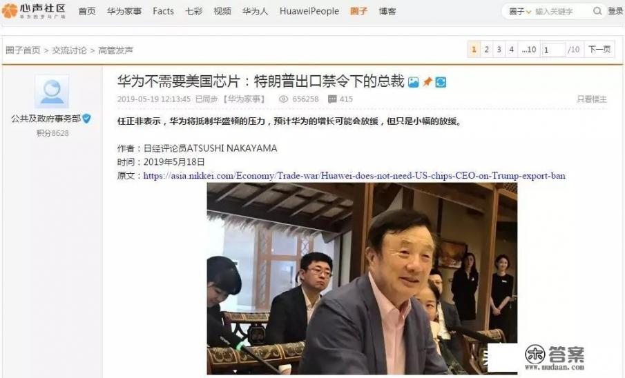 华为麒麟芯片断供还买华为吗？