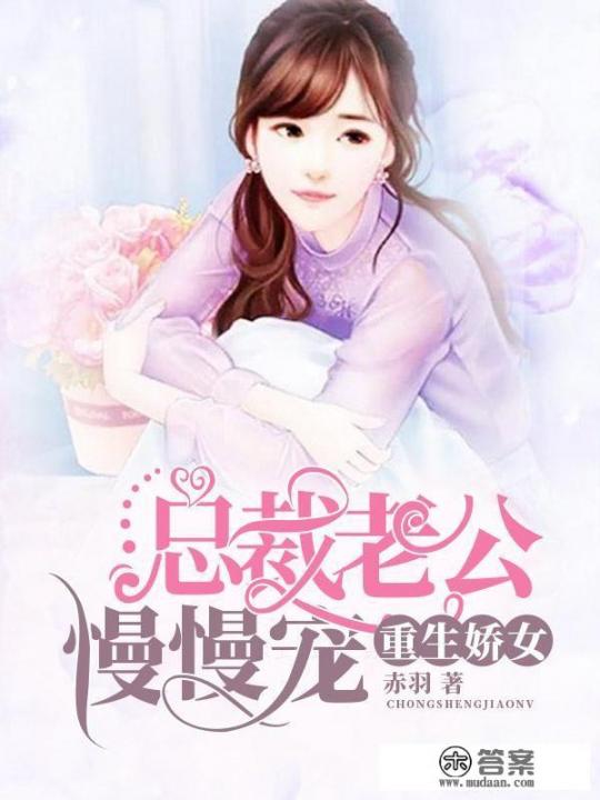 “皇上,丞相又抱着女儿上朝了”“无妨,她的七个哥哥朕惹不起”是什么小说？