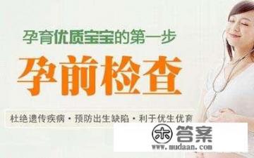 迟迟不能怀上孩子该怎么办？