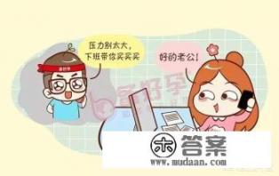 迟迟不能怀上孩子该怎么办？