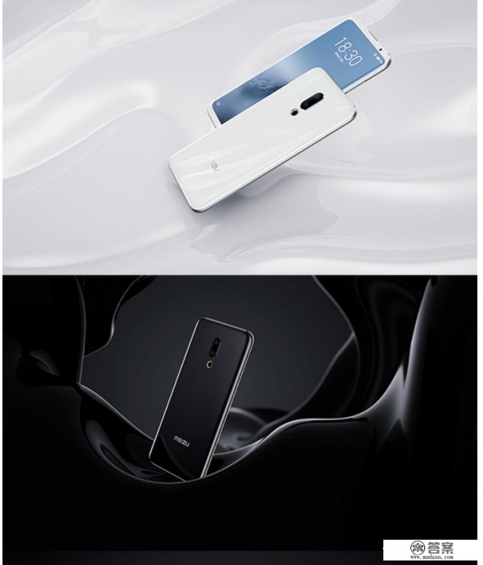 魅族16th全面屏游戏手机6GB+128GB怎么样？现1800值得入手吗？