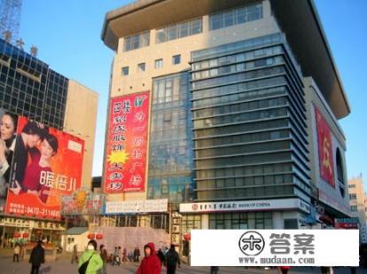 包头哪里的购物商场比较多? 包头哪里的购物商场比较多?