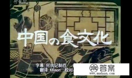 有哪些值得推荐的美食纪录片？