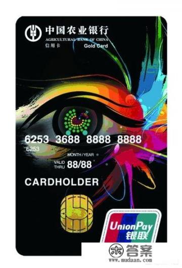 农行信用卡只有3000元的额度怎么办？值得养吗，你怎么看？