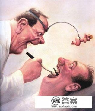 怎么拔牙最快而且不疼? 怎么拔牙最快而且不疼?