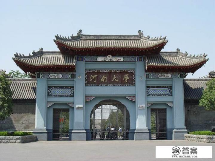 近日有网站评选出2019年中国最美大学排名，河南大学排名第3，河南大学真的很美吗？