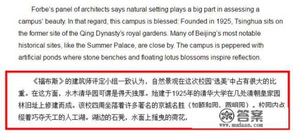 近日有网站评选出2019年中国最美大学排名，河南大学排名第3，河南大学真的很美吗？