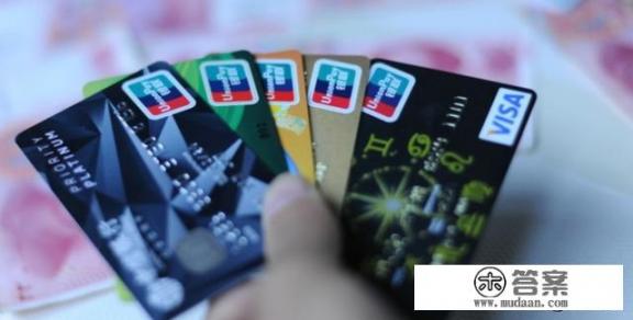信用卡里存的钱能取出来吗？