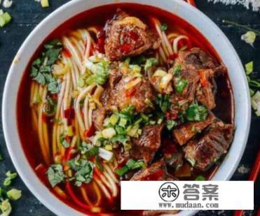 请问麻辣牛肉面怎么做，才好吃？