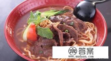 请问麻辣牛肉面怎么做，才好吃？
