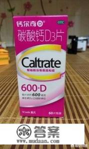怀孕必须要吃钙片吗?