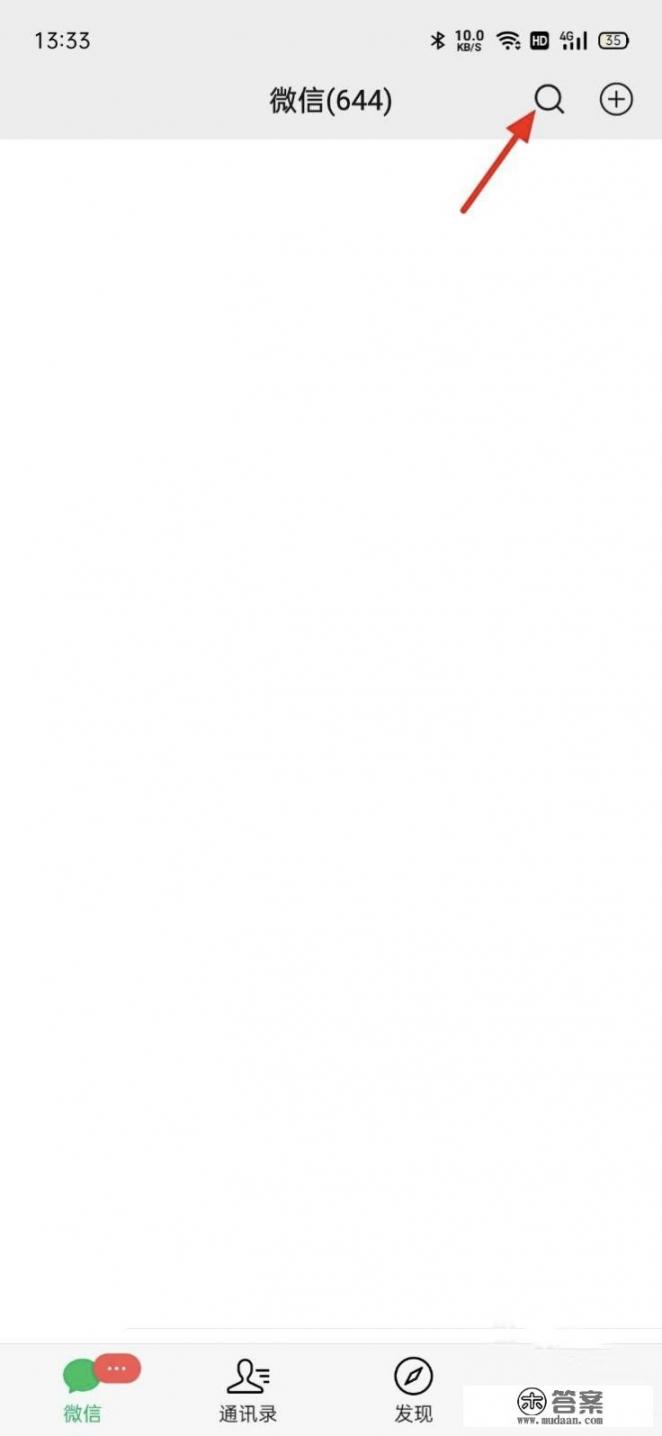 小游戏绑定身份证怎么解除? 小游戏绑定身份证怎么解除?