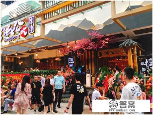 四川串串香加盟哪家靠谱?