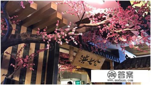 四川串串香加盟哪家靠谱? 四川串串香加盟哪家靠谱?