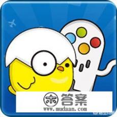 苹果手机怎么玩街机游戏？