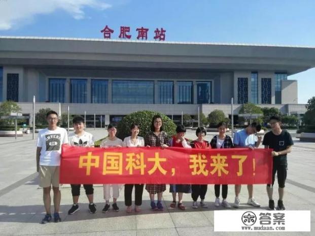 中国科技大学在哪里?