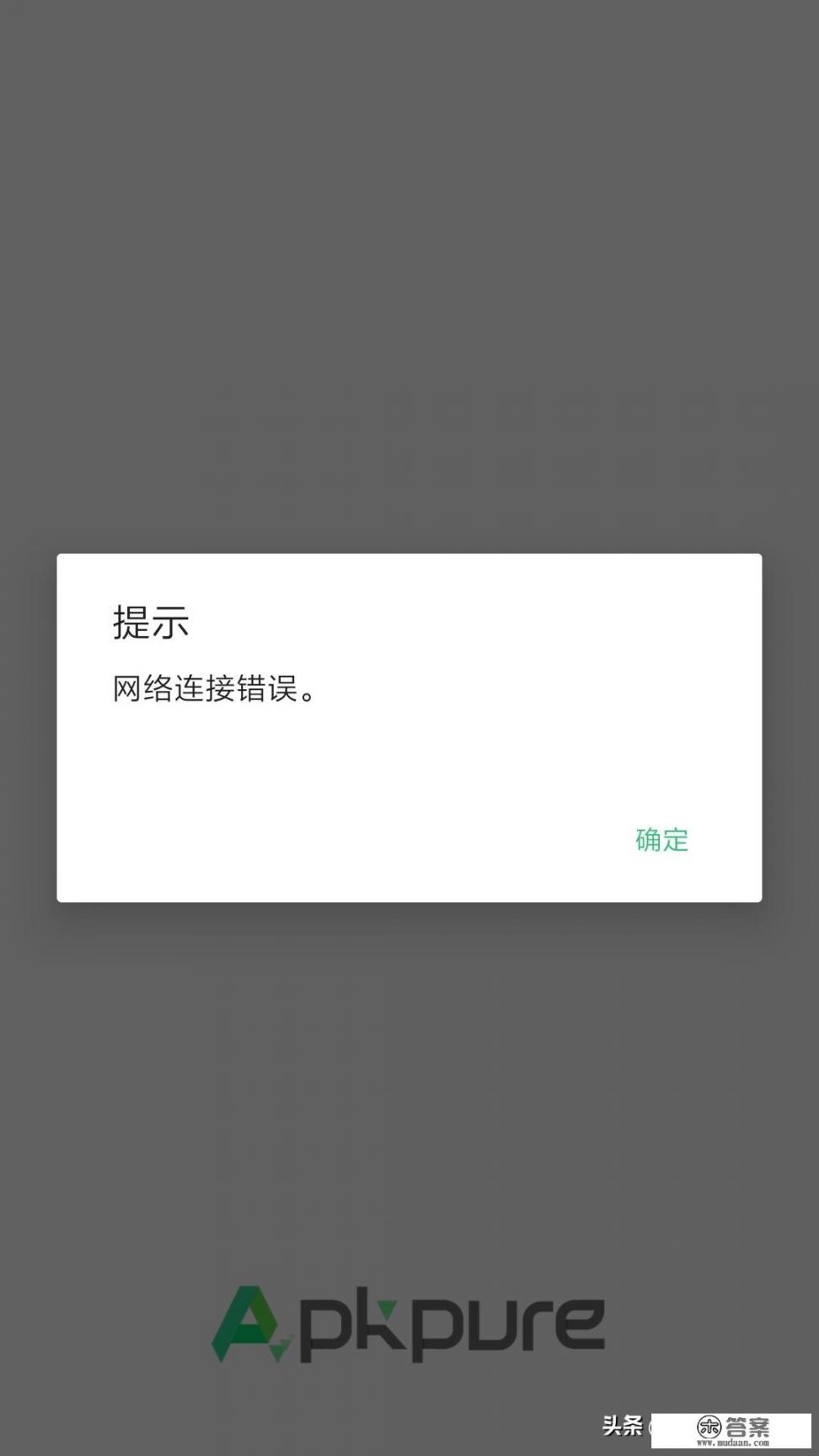 哪些app能下载谷歌商店的应用？