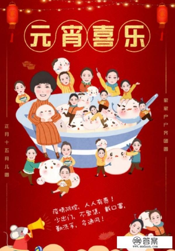 女排发了一张元宵图片，球员表情活跃，很有意思，你看出玄机吗？