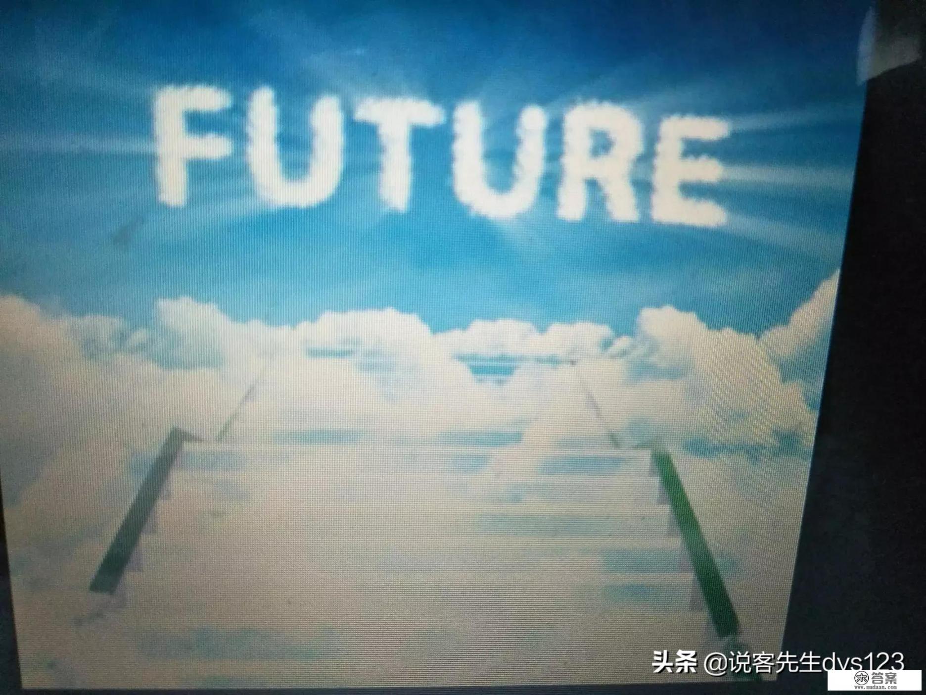 费心费力写的文章没人看,随便套路的文章反而能上八九万阅读,以后如何是好? 费心费力写的文章没人看,随便套路的文章反而能上八九万阅读,以后如何是好?