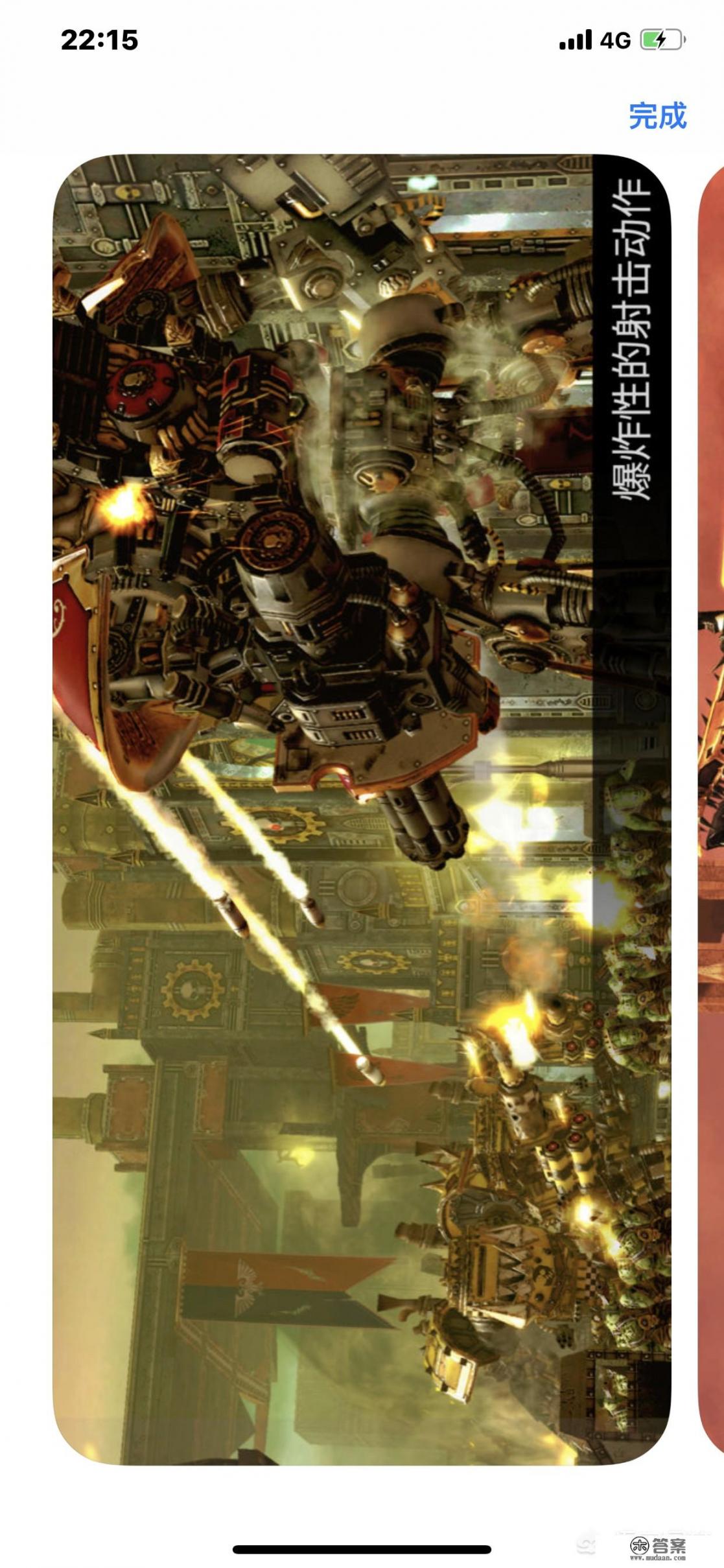 iPad有什么好玩的养成游戏? iPad有什么好玩的养成游戏?