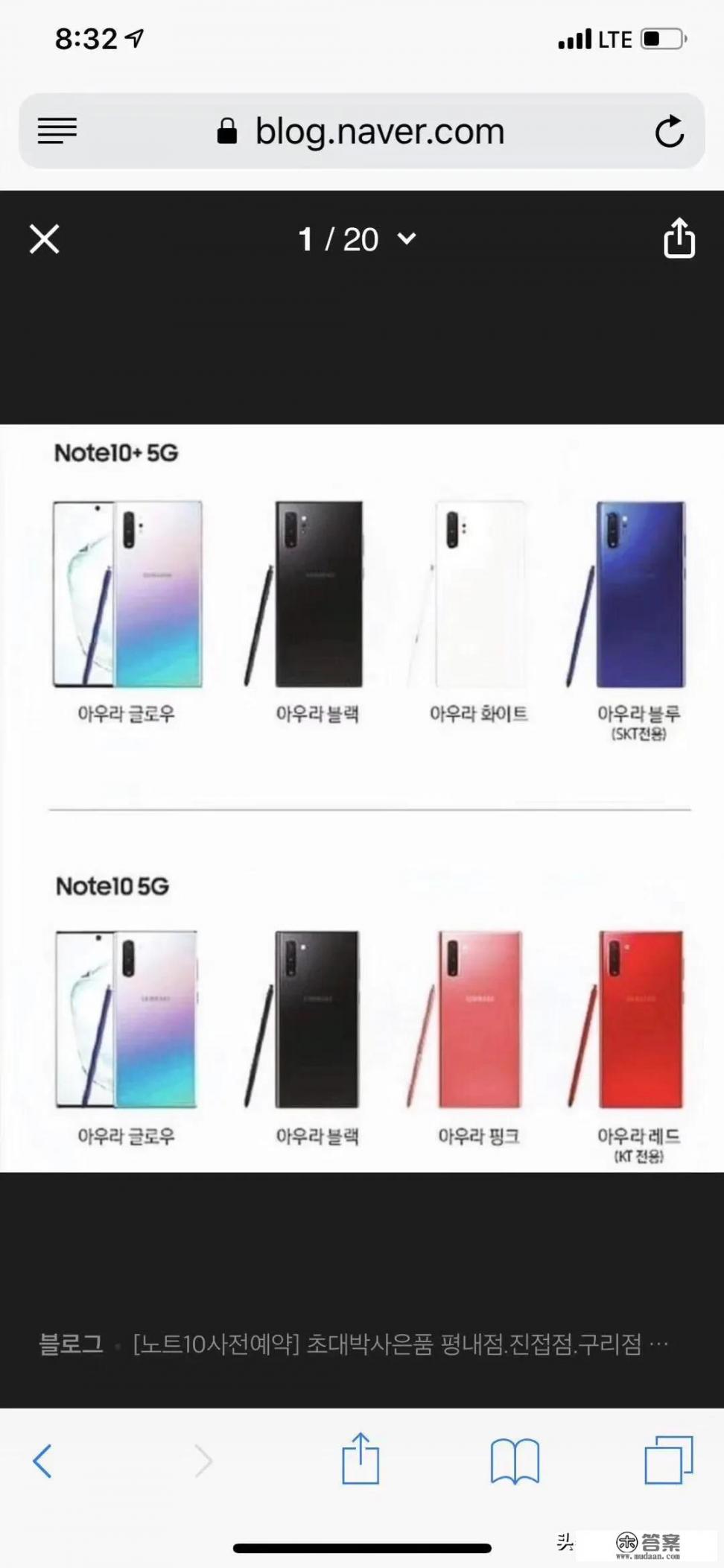 中国怎么有韩版三星手机？