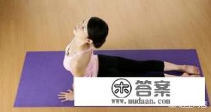 去练瑜伽要准备哪些东西？穿一般运动服可以把？