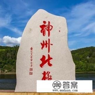 8月份自驾游10-15天，带两个小孩8岁左右适合去哪玩？攻略？云南和西藏都去过了？