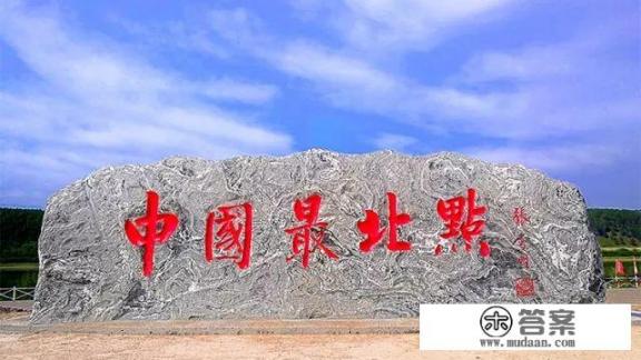 8月份自驾游10-15天，带两个小孩8岁左右适合去哪玩？攻略？云南和西藏都去过了？