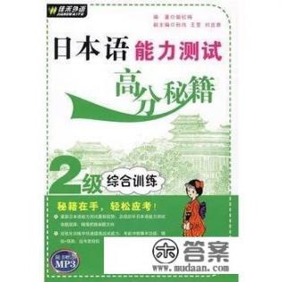日本大学成绩等级划分？