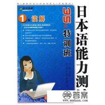 日本大学成绩等级划分? 日本大学成绩等级划分?