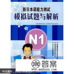 日本大学成绩等级划分? 日本大学成绩等级划分?