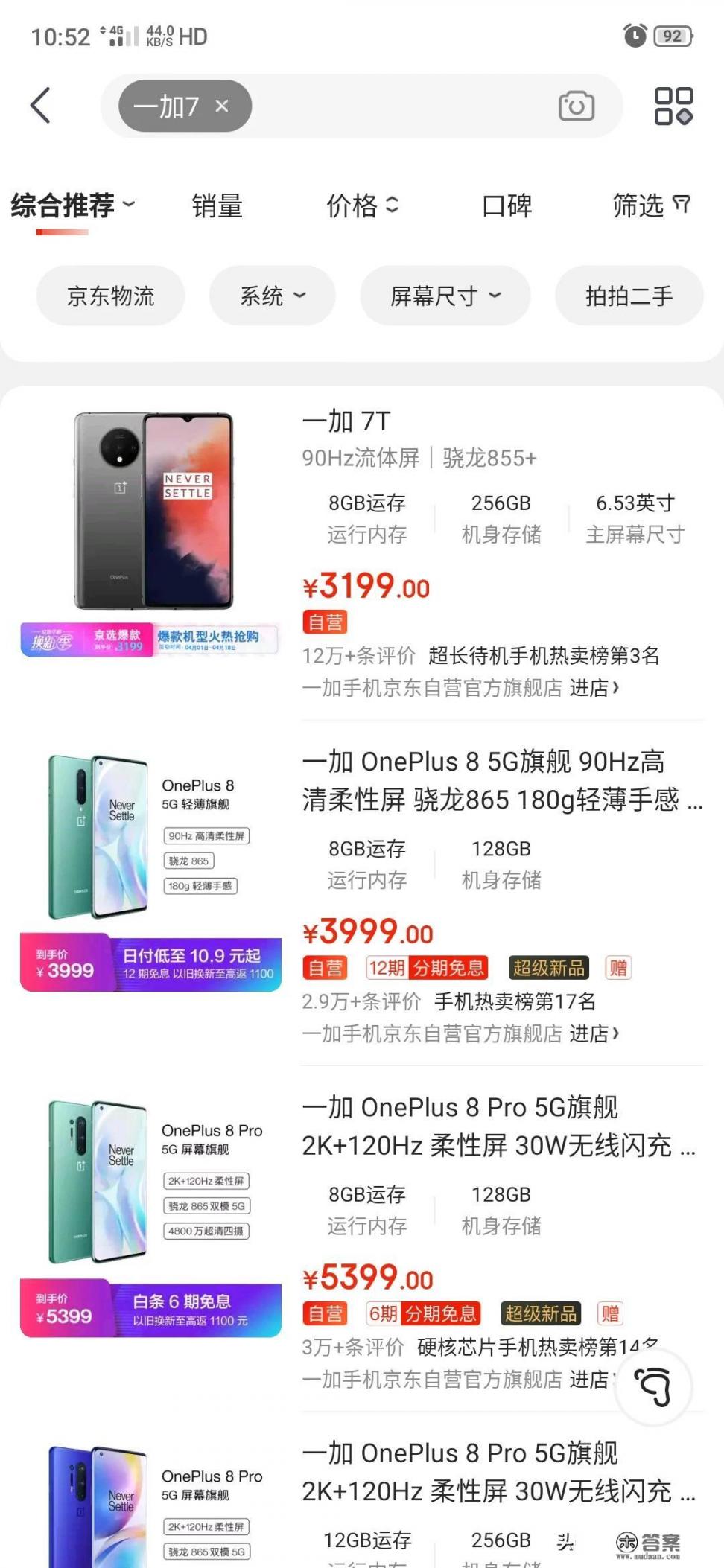 2000元以内性价比最高的二手手机是哪款? 2000元以内性价比最高的二手手机是哪款?