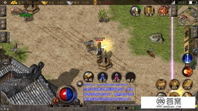 为什么红月那款游戏关闭了？