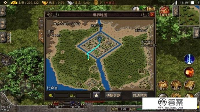 为什么红月那款游戏关闭了？