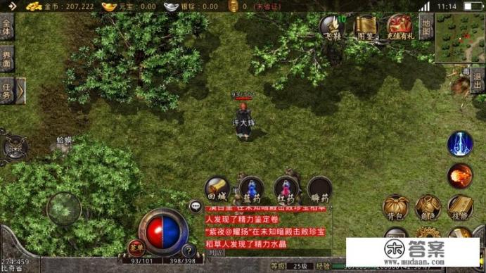 为什么红月那款游戏关闭了？