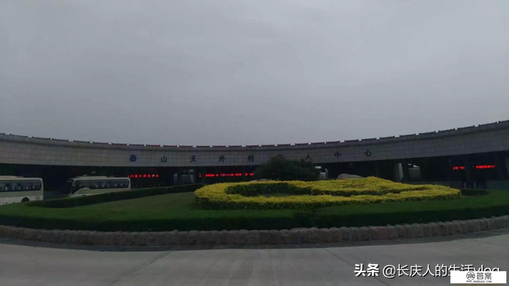 疫情逐渐稳定，6月份如果要来山东旅游，你会去山东哪里？