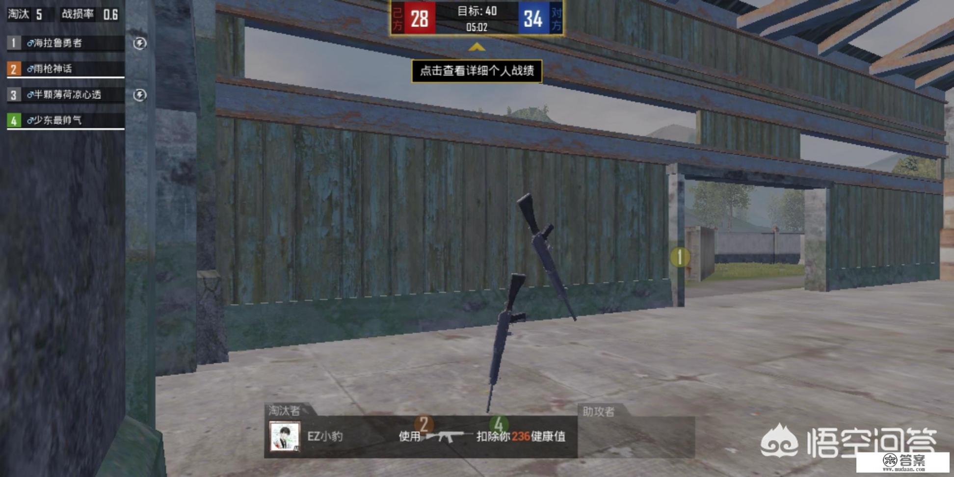 我的神仙女友游戏攻略？